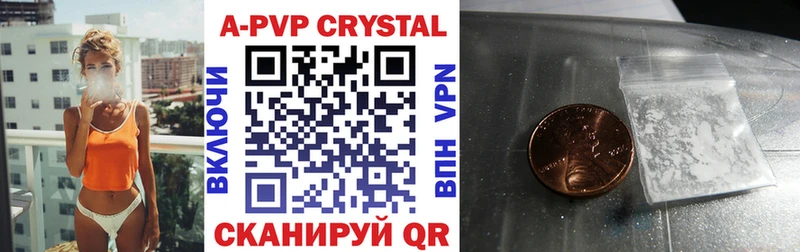 Alfa_PVP кристаллы  мега tor  Белая Холуница 