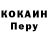 Метадон кристалл Vika Dolls