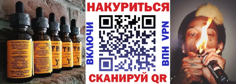 Canna-Cookies конопля  дарк нет формула  Белая Холуница  гидра как войти 