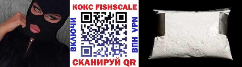 Cocaine 97% Белая Холуница