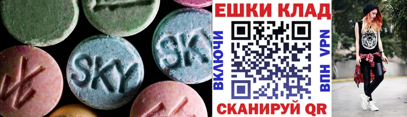 Ecstasy бентли  Белая Холуница 
