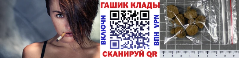 купить наркотики цена  Белая Холуница  кракен ONION  ГАШИШ индика сатива 
