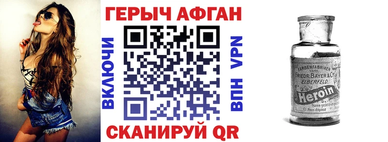 сайты даркнета клад Белая Холуница Героин хмурый где купить наркоту