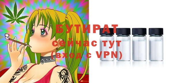 2c-b Балабаново