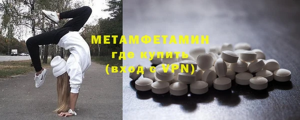 гидропоника Балахна