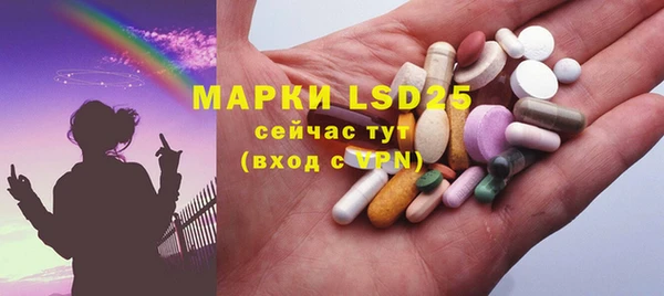 гидропоника Балахна