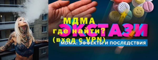 меф VHQ Баксан