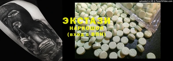 гидропоника Балахна