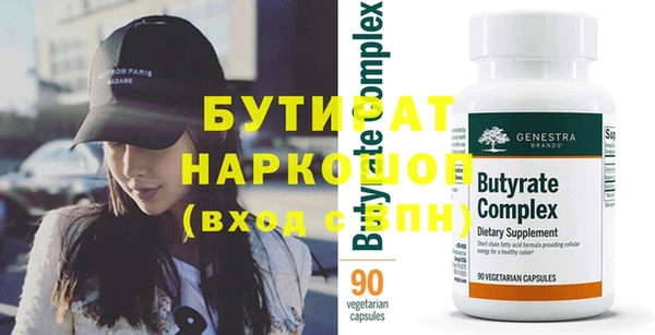 мяу мяу мука Покачи
