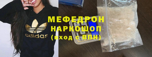 меф VHQ Баксан