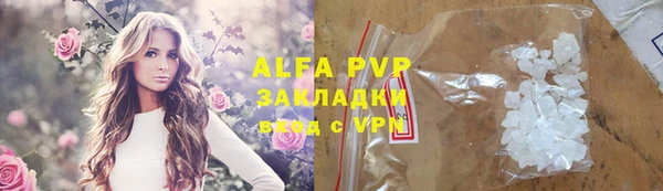 2c-b Балабаново