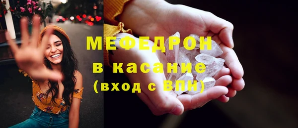 2c-b Балабаново