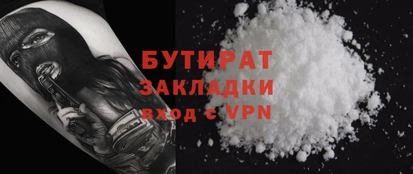 гидропоника Балахна