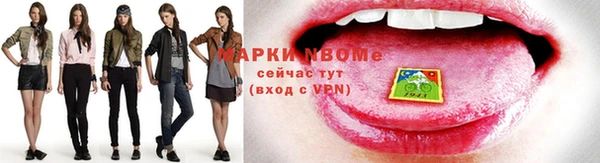 2c-b Балабаново