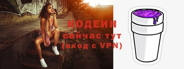 2c-b Балабаново