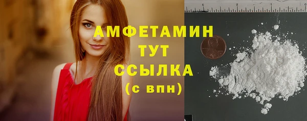 2c-b Балабаново