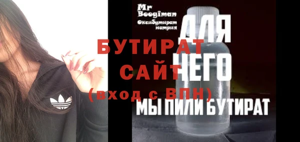 гидропоника Балахна