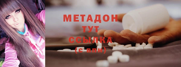 2c-b Балабаново