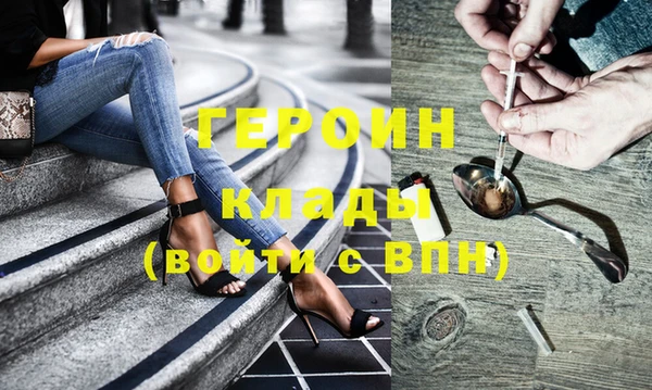 2c-b Балабаново