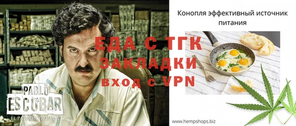 меф VHQ Баксан