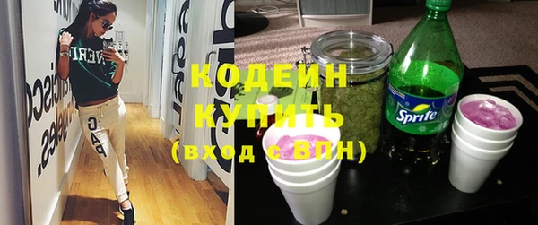 гидропоника Балахна