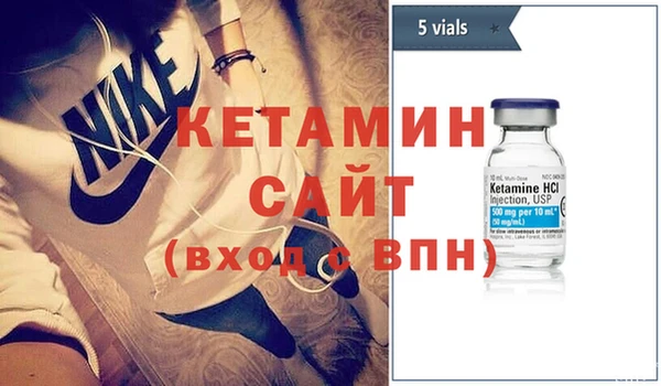 2c-b Балабаново
