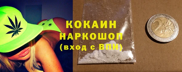 2c-b Балабаново