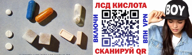 LSD-25 экстази кислота  Белая Холуница 