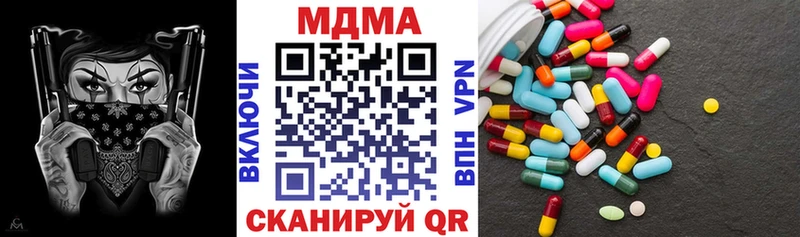 МДМА кристаллы  где купить   Белая Холуница 