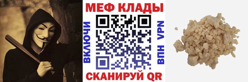 МЯУ-МЯУ VHQ  Белая Холуница 