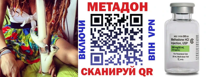 Метадон белоснежный Белая Холуница