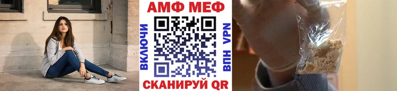 МЕТАМФЕТАМИН Декстрометамфетамин 99.9%  блэк спрут ССЫЛКА  Белая Холуница 