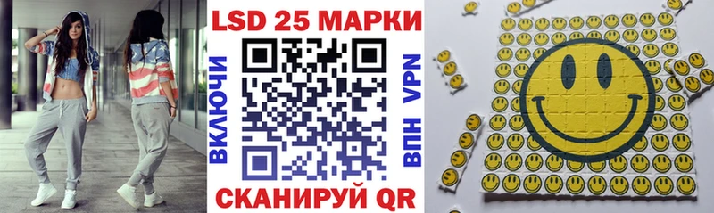 Марки 25I-NBOMe 1500мкг  Белая Холуница 