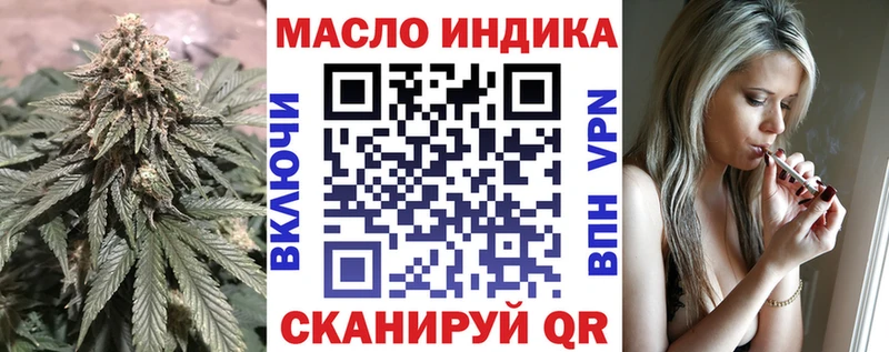 наркота  blacksprut ссылка  Дистиллят ТГК концентрат  Белая Холуница 