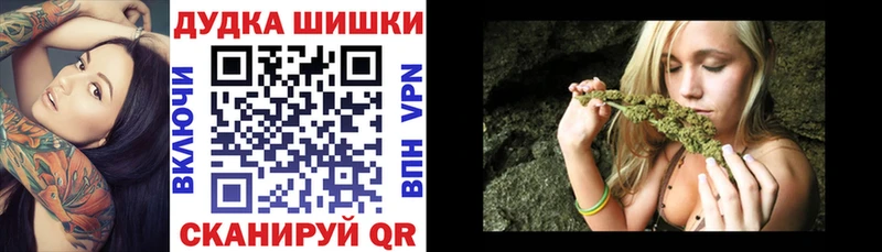 Шишки марихуана White Widow  kraken как зайти  Белая Холуница 